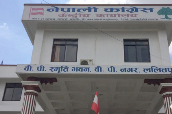 कांग्रेस कार्यसम्पादन समिति बैठक आज बस्दै